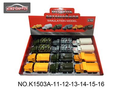 1：43俄文军事迷彩回力合金车 - OBL10356874