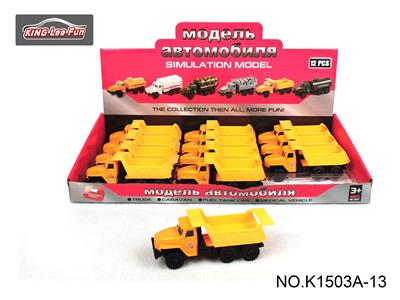 1：43俄文工程回力合金车（斗车-橙） - OBL10356876