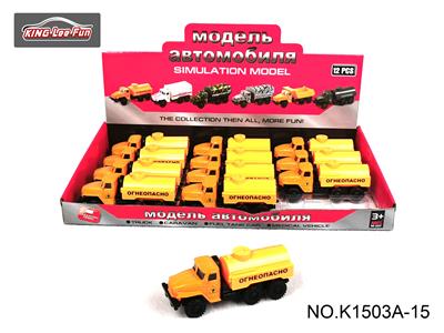 1:43 俄文工程回力合金车（油罐车-橙） - OBL10356878