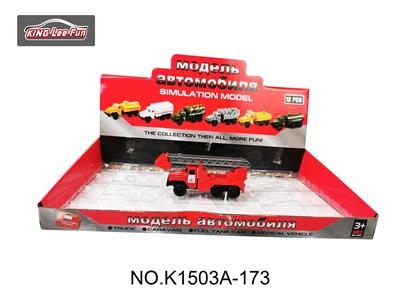 1：43俄文工程回力合金车（云梯） - OBL10356882