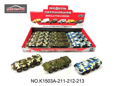 1:43军事回力合金车 - OBL10356885