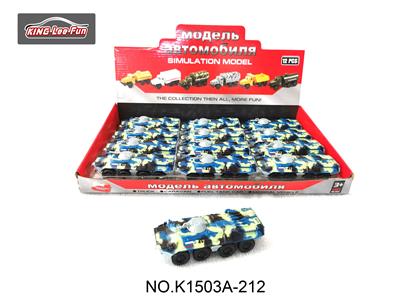 1:43 军事回力合金车 - OBL10356886