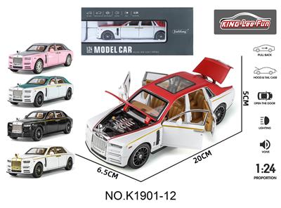 1:24劳斯莱斯幻影    1只泡沫盒6开门  声光回力合金车 - OBL10356956