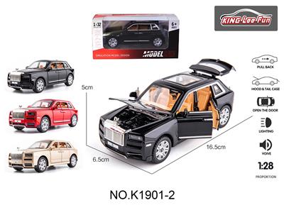 1:28莱斯莱斯带灯光音乐六开门回力合金车 - OBL10356982