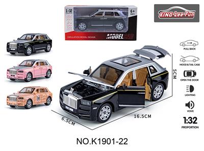 1:28莱斯莱斯银黑撞色带灯光音乐六开门回力合金车 - OBL10356995