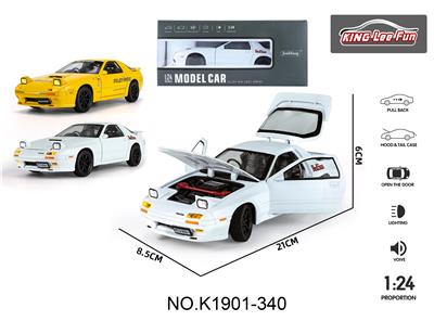 1:24马自达RX7-FC街车版电商盒 合金车 - OBL10357029