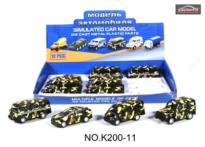 俄文回力合金车迷彩绿四款混装 - OBL10357043