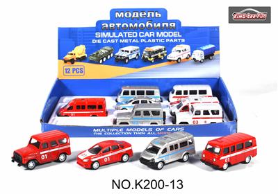 俄文回力合金车红01、银02、白03，12款混装 - OBL10357045