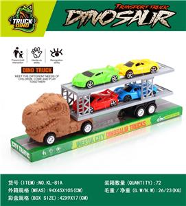 双层惯性恐龙拖头车带四辆跑车 - OBL10357066