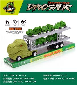 双层惯性恐龙拖头车带五辆恐龙工程车 - OBL10357071