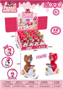 Pressing power toys - OBL10357082