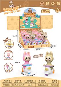 Pressing power toys - OBL10357084