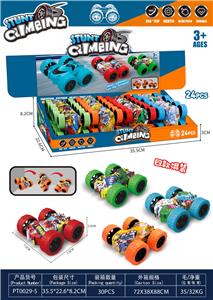 Inertia series - OBL10357088