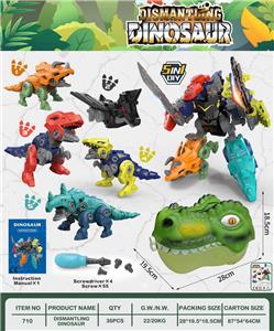 Self-assembling - OBL10357169