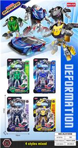 Deformed toy - OBL10357180