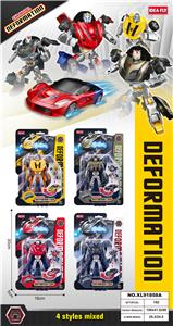 Deformed toy - OBL10357181