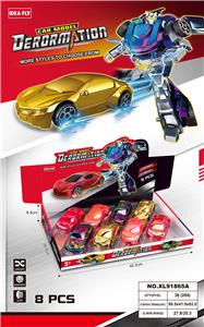 Deformed toy - OBL10357183