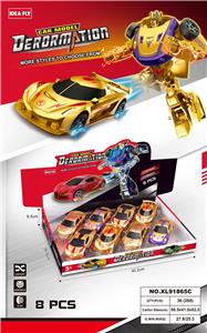 Deformed toy - OBL10357185