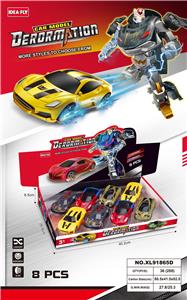 Deformed toy - OBL10357186