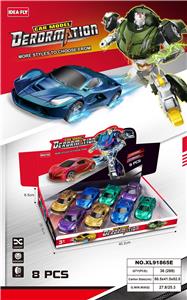 Deformed toy - OBL10357187