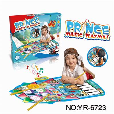 Baby carpet/Fitness frame - OBL10357212