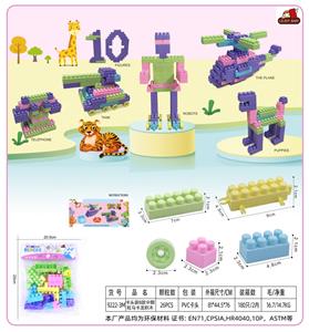 卡头袋B款中颗粒马卡龙积木65克 （26PCS） - OBL10357224