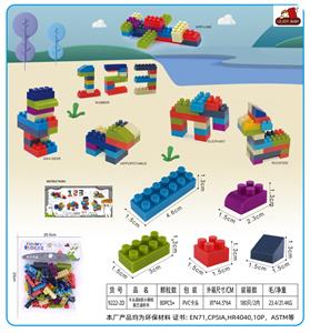 卡头袋B款小颗粒莫兰迪积木100克 （80PCS+） - OBL10357227