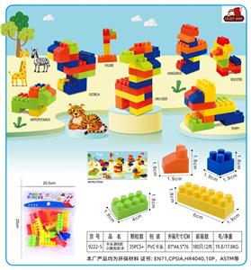 卡头袋B款小颗粒积木80克 （35PCS+） - OBL10357228