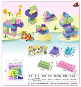 卡头袋B款小颗粒马卡龙积木80克 （35PCS+） - OBL10357229