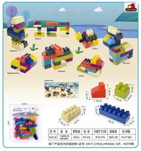 卡头袋B款小颗粒莫兰迪积木80克 （35PCS+） - OBL10357230