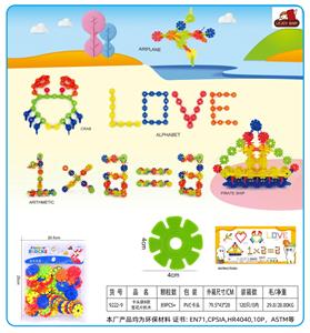 卡头袋B款雪花片积木220克 （89PCS+） - OBL10357233