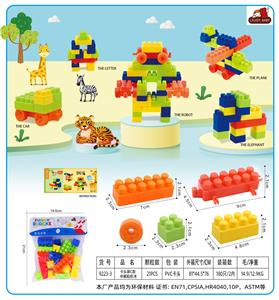 卡头袋C款中颗粒积木55克 （21PCS） - OBL10357235