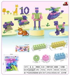 卡头袋C款中颗粒马卡龙积木55克 （21PCS） - OBL10357236