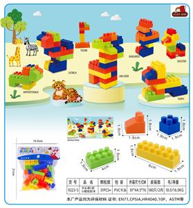 卡头袋C款小颗粒积木70克 （31PCS+） - OBL10357240
