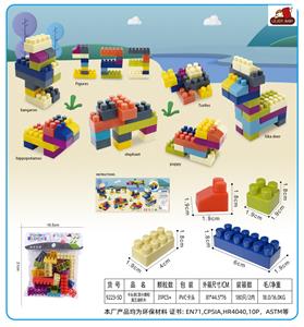 卡头袋C款小颗粒莫兰迪积木70克 （31PCS+） - OBL10357242