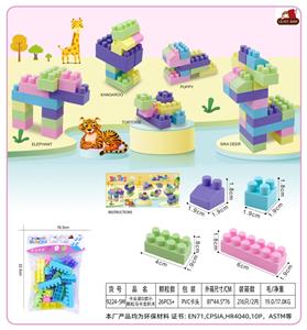 卡头袋D款小颗粒马卡龙积木60克 （26PCS+） - OBL10357251