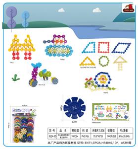 卡头袋D款雪花片莫兰迪积木180克 （74PCS+） - OBL10357256