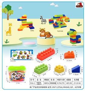 收纳盒F款小颗粒积木350克（300PCS+) - OBL10357259