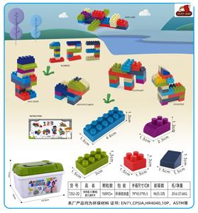 收纳盒J(小)小颗粒莫兰迪积木200克(150PCS+) - OBL10357263