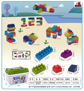 收纳盒J(大)小颗粒莫兰迪积木350克(300PCS+) - OBL10357264