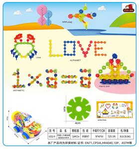 机器人卡通车罐装雪花片积木300克（124PCS+) - OBL10357265