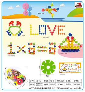 迷你越野车罐装雪花片积木240克（98PCS+) - OBL10357268