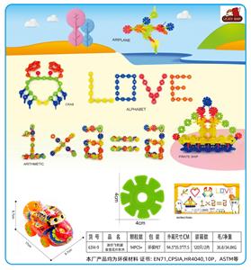 迷你飞机罐装雪花片积木230克（94PCS+) - OBL10357270