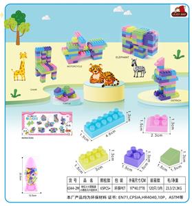 粉红小火箭瓶装小颗粒马卡龙积木90克（65PCS+) - OBL10357283