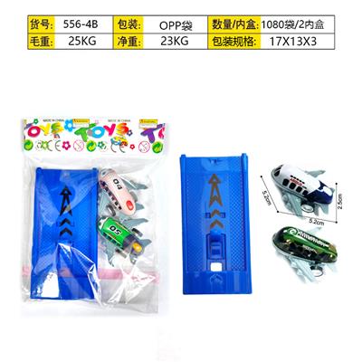 弹射回力铁皮车飞机 - OBL10357380