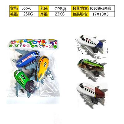 回力铁皮车飞机 - OBL10357383