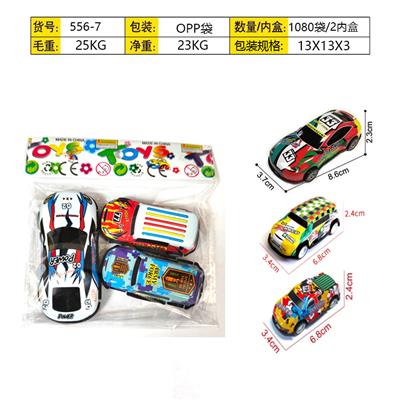 回力铁皮车 - OBL10357386