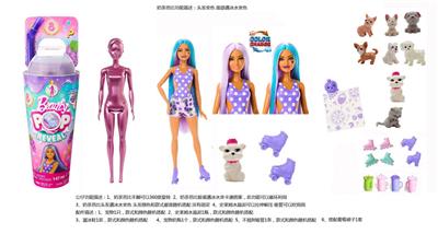Doll - OBL10357397