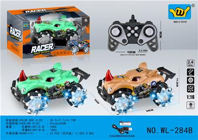 Remote control cars / tanks - OBL10357528