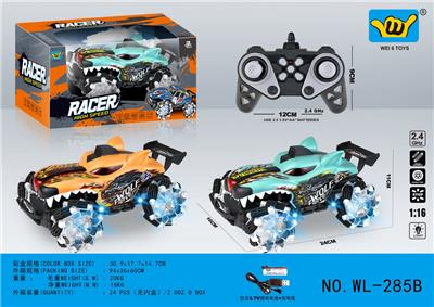 Remote control cars / tanks - OBL10357529